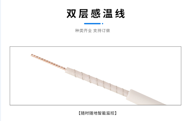 電熱毯為什么只認可PTC發(fā)熱線工作原理？